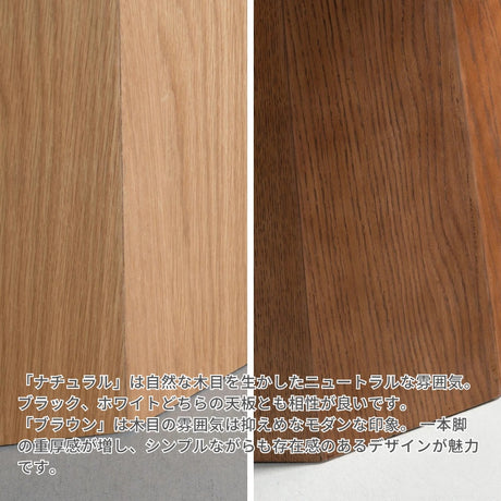 セラミック天板と多角形の脚を組み合わせた 円形リビングテーブル 丸テーブル
