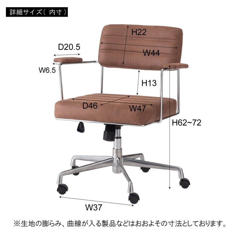 スクエアなフォルムのデスクチェア