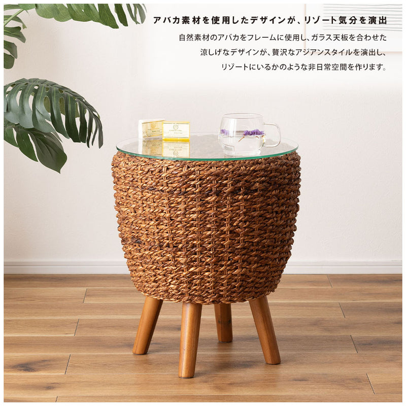 天然素材のアバカを使用したサイドテーブル