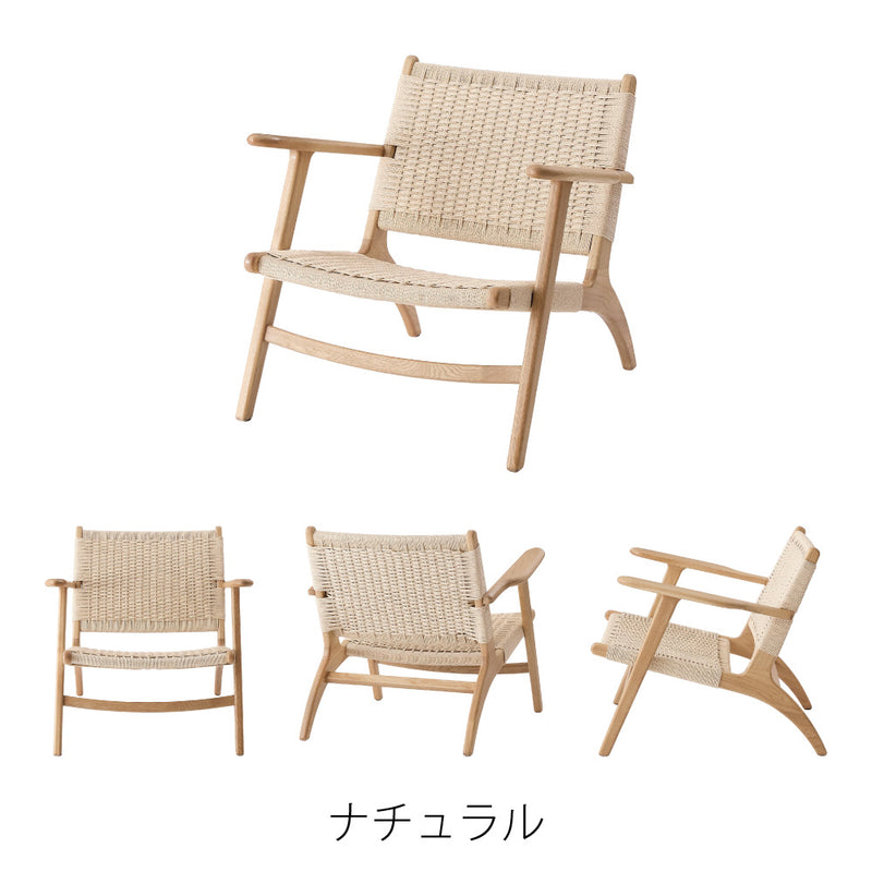 ペーパーコードを使用したラウンジチェア