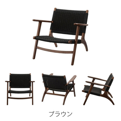 ペーパーコードを使用したラウンジチェア