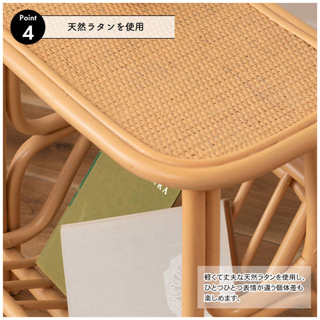 天然ラタンを使用したマガジンラック付きサイドテーブル