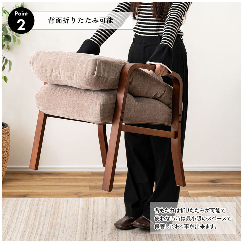 リクライニング機能で自分にぴったりのチェアに調整が可能な高座椅子