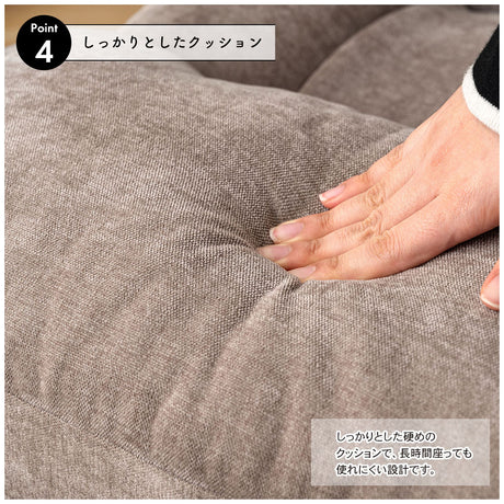 リクライニング機能で自分にぴったりのチェアに調整が可能な高座椅子
