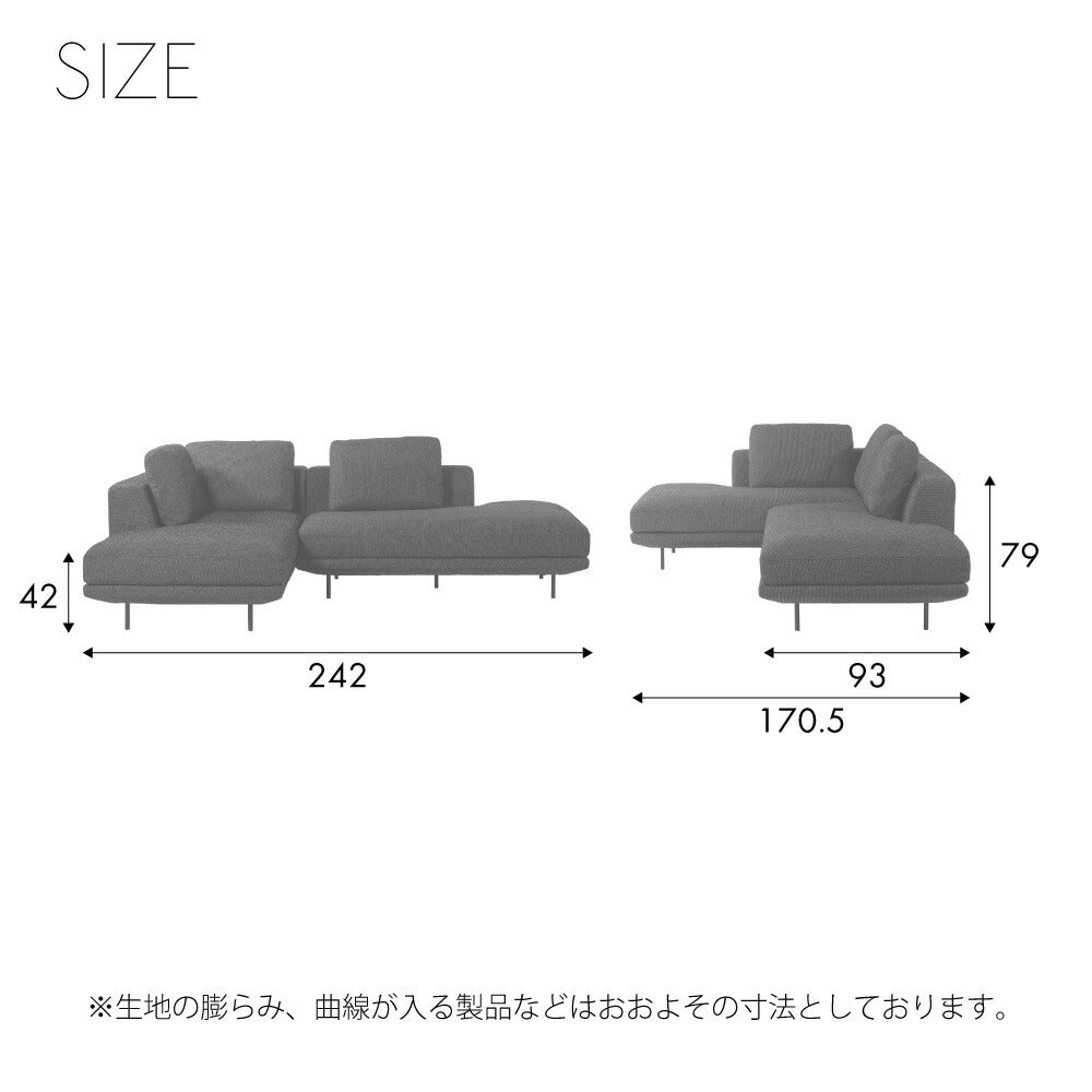 カウチソファ 左右のカウチタイプから選べる