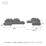 カウチソファ 左右のカウチタイプから選べる
