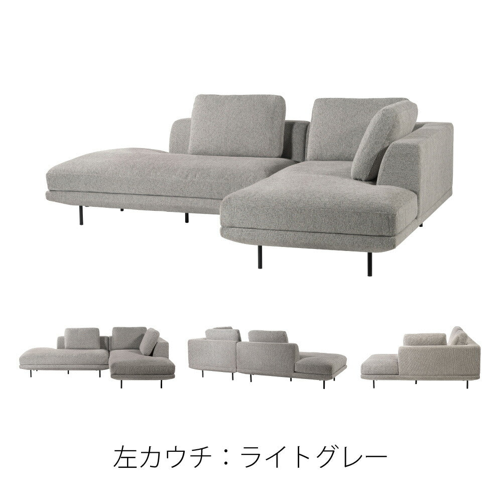 カウチソファ 左右のカウチタイプから選べる