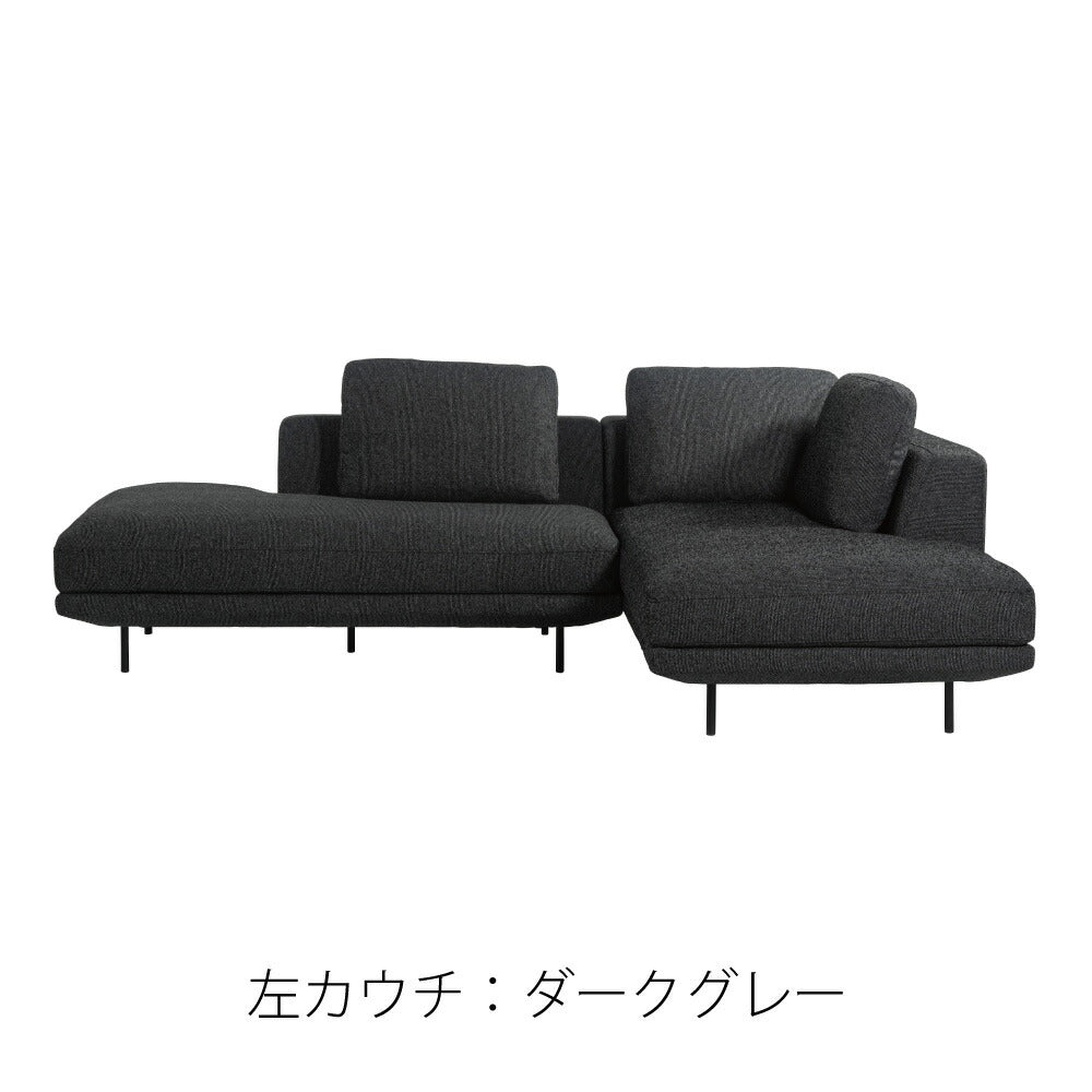 カウチソファ 左右のカウチタイプから選べる