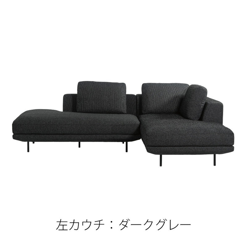 カウチソファ 左右のカウチタイプから選べる