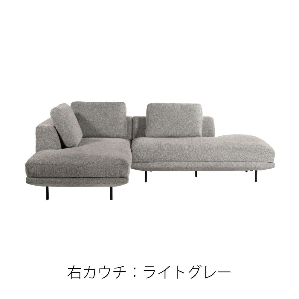 カウチソファ 左右のカウチタイプから選べる