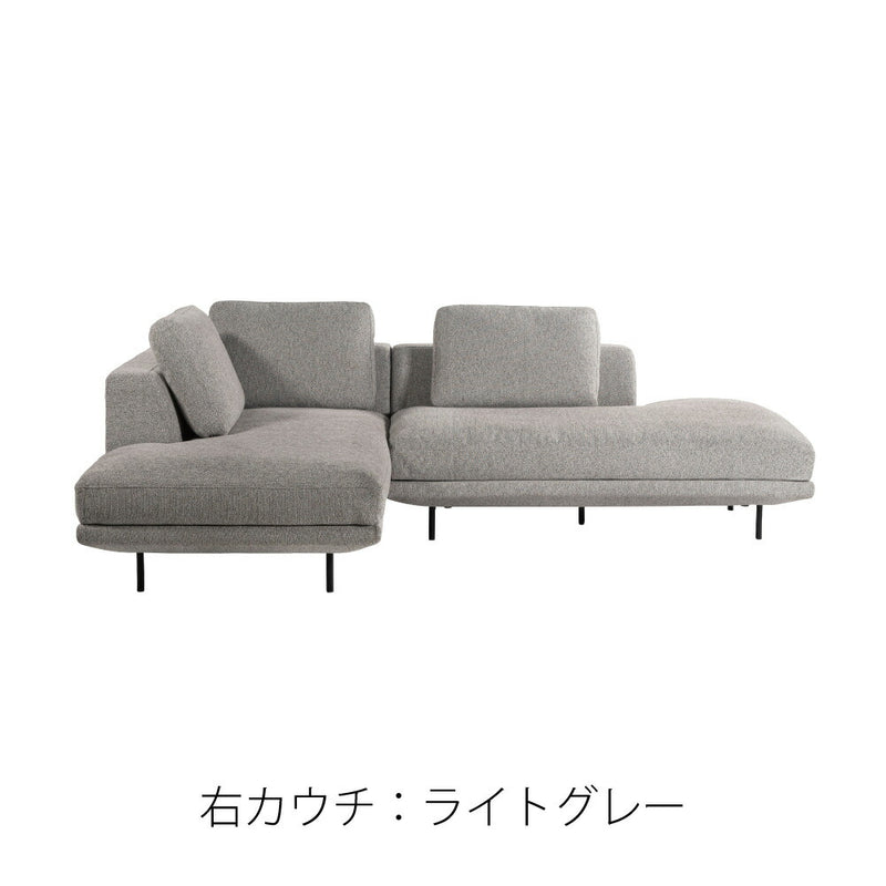 カウチソファ 左右のカウチタイプから選べる