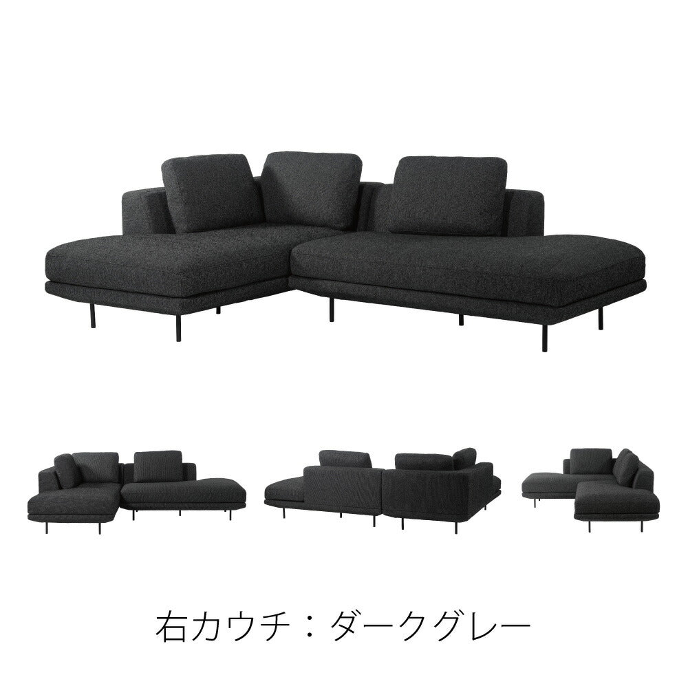 カウチソファ 左右のカウチタイプから選べる