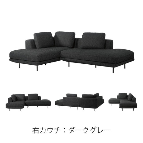 カウチソファ 左右のカウチタイプから選べる