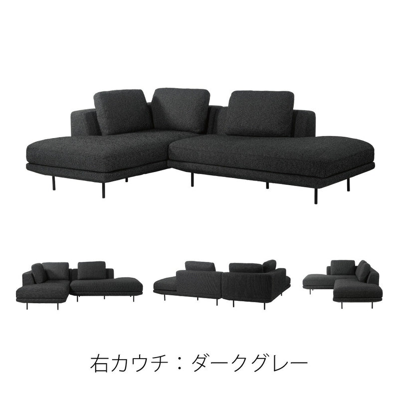 カウチソファ 左右のカウチタイプから選べる