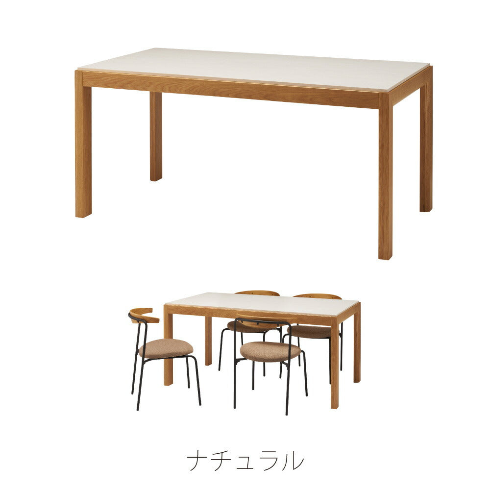 【開梱設置配送】ダイニングテーブル オークの木目を活かしたフレームと石目調の天板