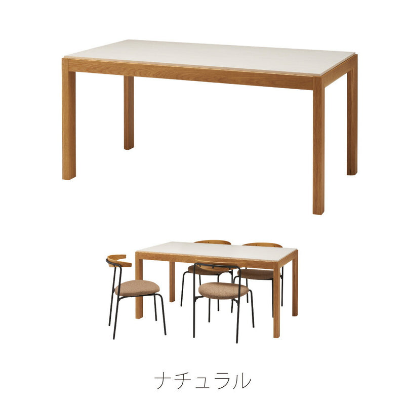 ダイニングテーブル オークの木目を活かしたフレームと石目調の天板