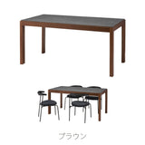【開梱設置配送】ダイニングテーブル オークの木目を活かしたフレームと石目調の天板