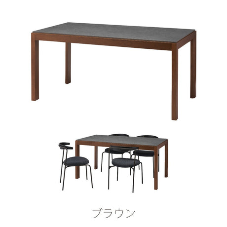 ダイニングテーブル オークの木目を活かしたフレームと石目調の天板