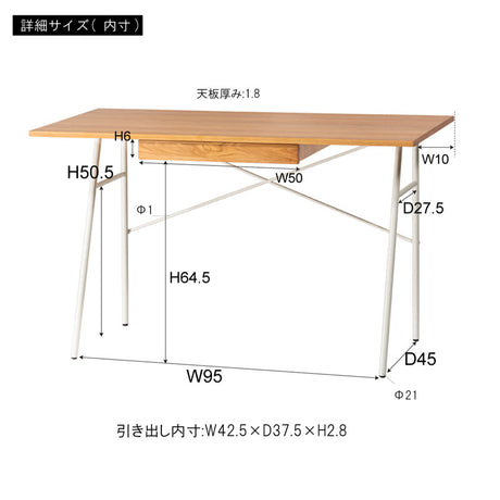 デスク 幅120cm 天板×脚を組み合わせて選べる、すっきりシルエットのワークデスク