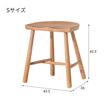 オークの温もりとフィット感が魅力的なスツール