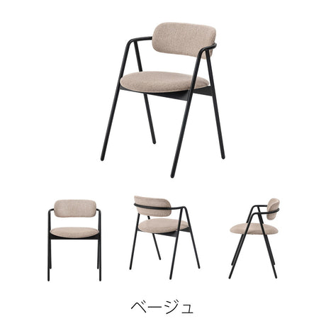 ブラックスチールの脚がシャープで洗練された印象を与えてくれるチェア