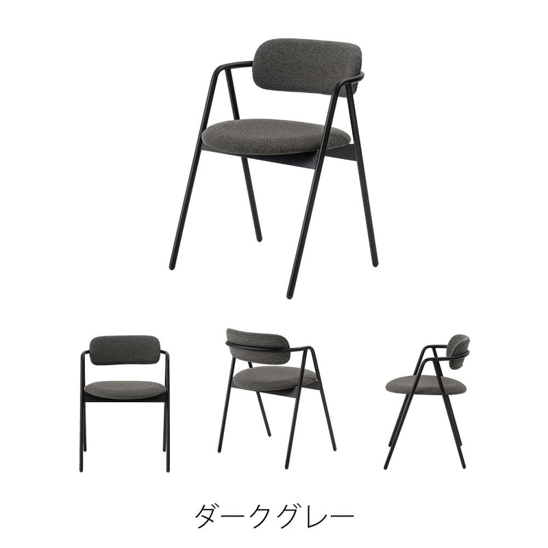 ブラックスチールの脚がシャープで洗練された印象を与えてくれるチェア