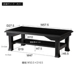 テーブル 折りたたみ式 法事・お座敷に馴染む和モダンな天然木ミニテーブル