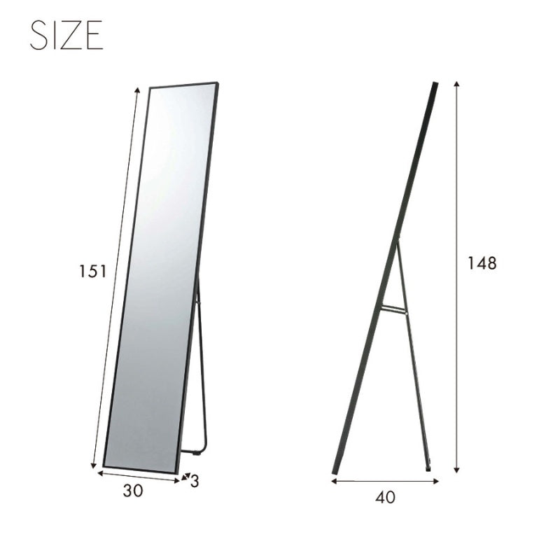 スタンドミラー 幅30cm シャープなメタルフレームのミニマルデザイン