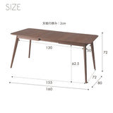 伸長式ダイニングテーブル幅120cm / 幅160cm