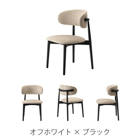やさしい丸みが心地よいファブリック×天然木のダイニングチェア