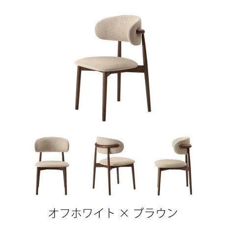 やさしい丸みが心地よいファブリック×天然木のダイニングチェア