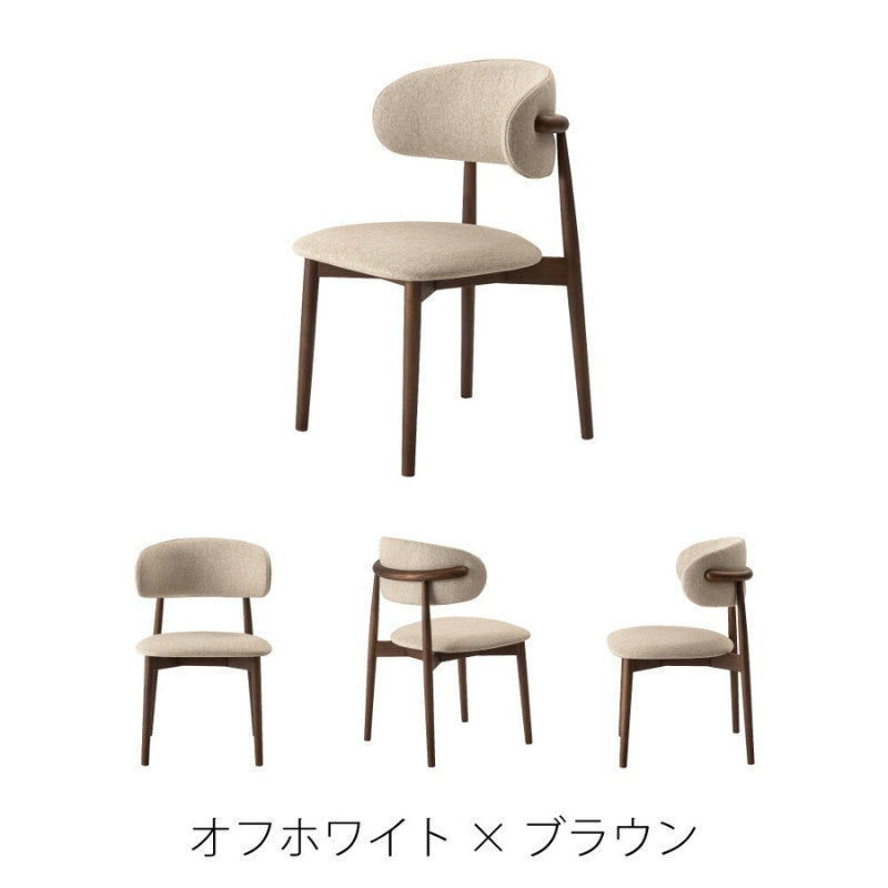 やさしい丸みが心地よいファブリック×天然木のダイニングチェア