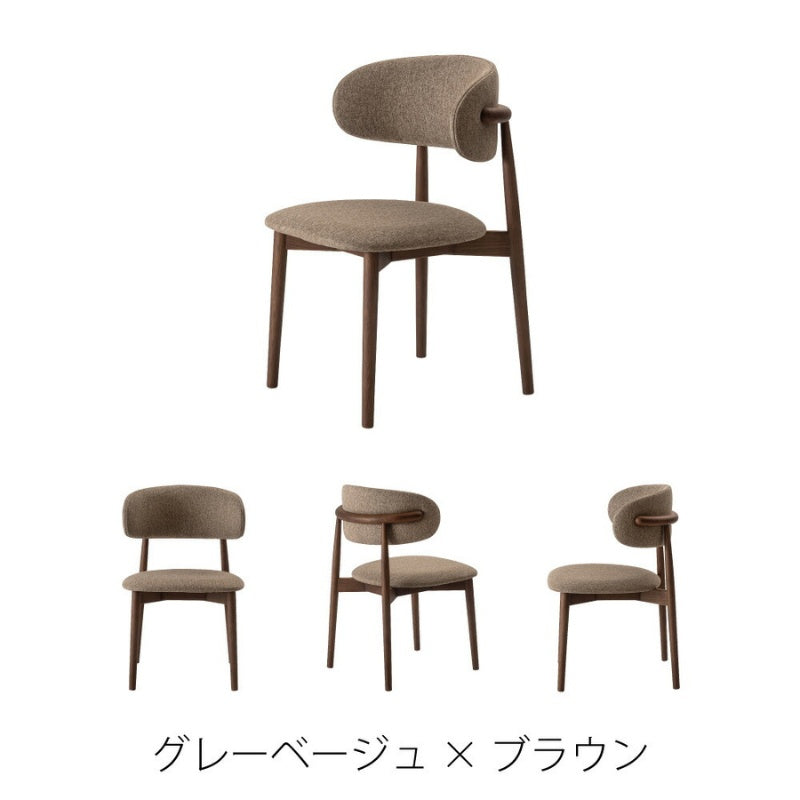 やさしい丸みが心地よいファブリック×天然木のダイニングチェア