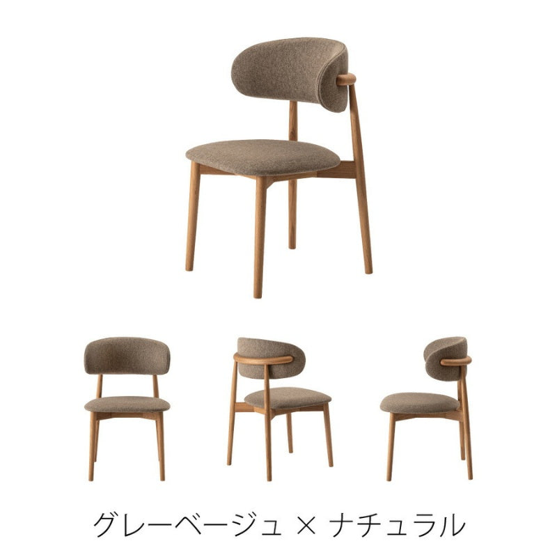 やさしい丸みが心地よいファブリック×天然木のダイニングチェア