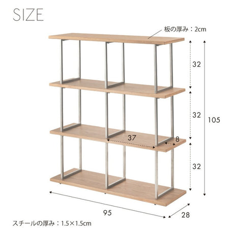 オープンシェルフ 3段 幅95cm すっきり見せる細身ステンレス収納ラック