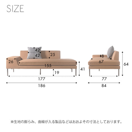 ソファ 幅186cm 3人掛け スリムなワンアームで圧迫感のない開放的なリビングに
