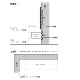 壁掛けテレビボード 幅180cm 木目が美しいオーク材のフロート収納 要施工