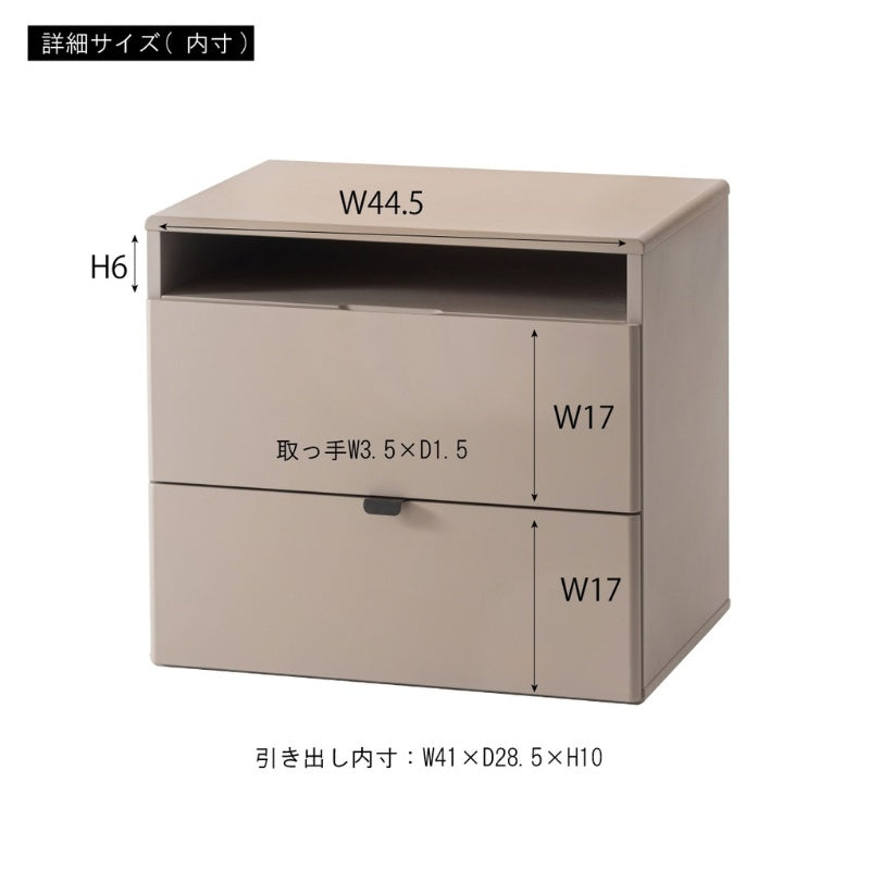 サイドチェスト ベッドサイドにも収まる小物収納家具