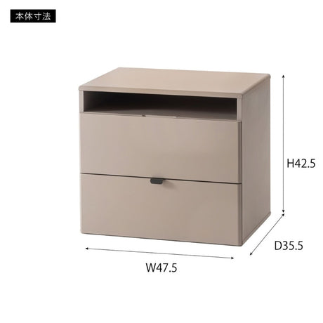 サイドチェスト ベッドサイドにも収まる小物収納家具