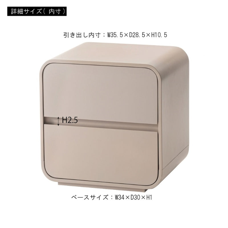 サイドチェスト ソファサイドにも置けるコンパクト収納