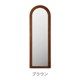 スタイルミラー