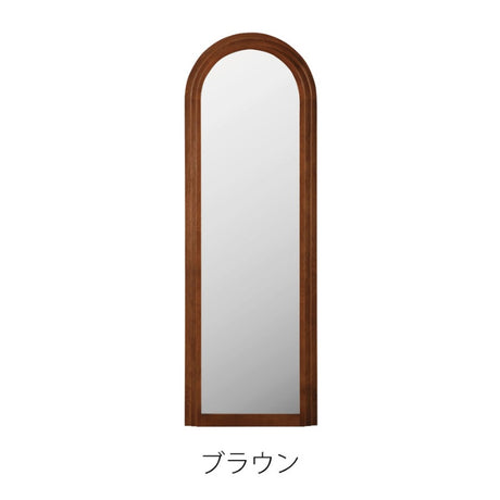 スタンドミラー 高さ160cm 壁に立てかけても固定してもすっきり収まる薄型