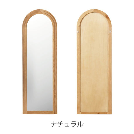 スタンドミラー 高さ160cm 壁に立てかけても固定してもすっきり収まる薄型