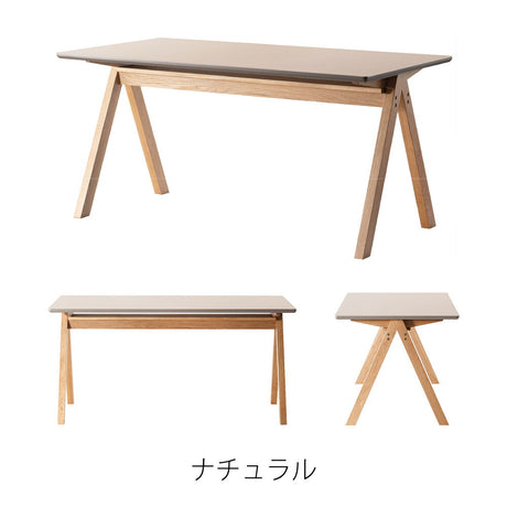 ダイニングテーブル 幅150cm 収納棚付きで見た目も片付く食卓