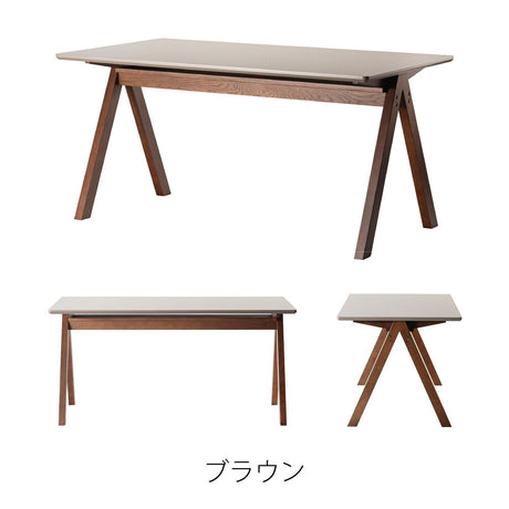 ダイニングテーブル 幅150cm 収納棚付きで見た目も片付く食卓
