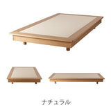 ステージベッド 幅113cm 畳とアッシュ材でくつろぐ小上がり風ベッド