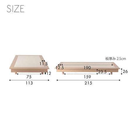 ステージベッド 幅113cm 畳とアッシュ材でくつろぐ小上がり風ベッド