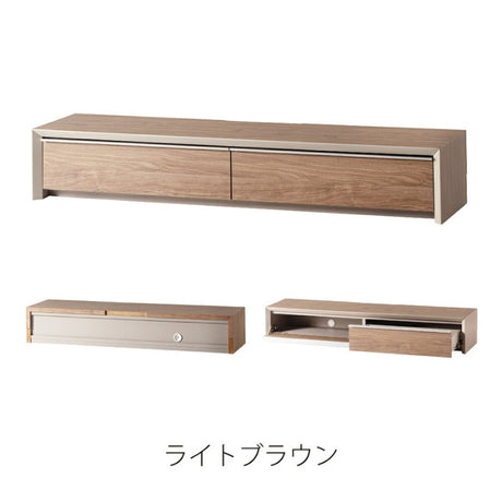 ローボード 幅150cm モルタル調
