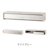 ローボード 幅150cm モルタル調
