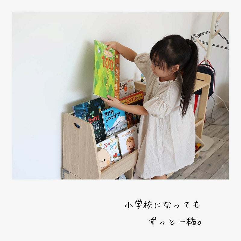 キッズローブックラック 子供部屋の収納家具としておすすめ